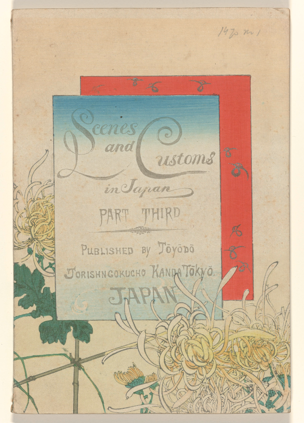 Ein Buch mit einem weißen Einband, auf dem ein Blumen- und Blatt-Drawing zu sehen ist, betitelt mit 'Szenen und Gebräuche in Japan, Teil Dritter'.