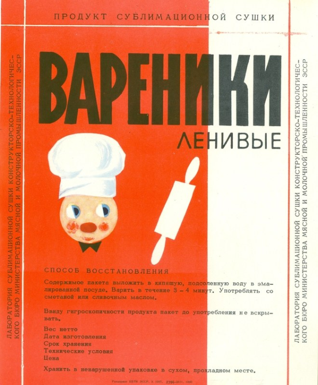 Buchumschlag mit einem Koch in weißer Schürze und schwarzem Hut, der eine Palette und einen Nudelholz hält, mit schwarzem Text in einem weißen Rand.