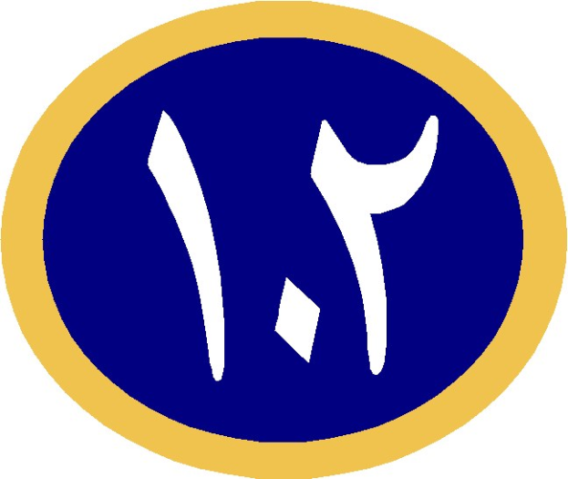 Blau-gelbes Logo des West Bromwich Albion Football Club auf weißem Hintergrund, das einen blauen Kreis mit gelber Umrandung, eine weiße Silhouette einer Person mit ausgebreiteten Armen in weißem Hemd und blauen Jeans sowie einen gelben Rand zeigt.