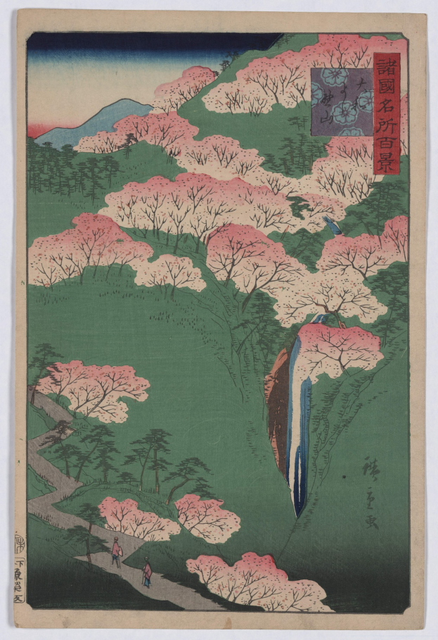 Japanisches Holzschnittbild von Kirschblüten in voller Blüte mit einem Wasserfall und Menschen, die auf einem Weg gegen einen blauen Himmel gehen.