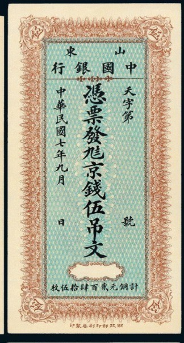 Chinesischer Eigentümer möchte Kiekert behalten
